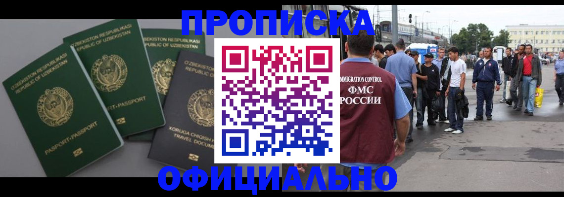 регистрация для дет. сада в Новосибирской области
